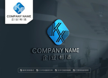 KX字母LOGO设计 XK标志