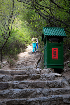 小太山