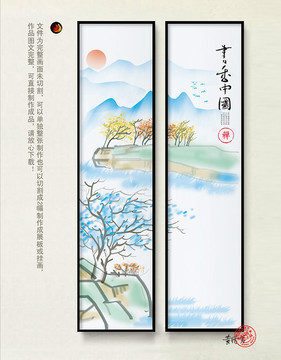 書香中國