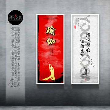 瑜伽掛畫(huà)