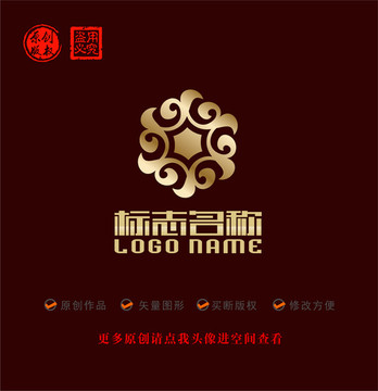 旋轉(zhuǎn)祥云餐飲標志