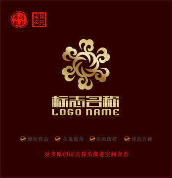 祥云旋转logo