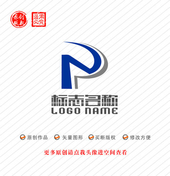 NP字母PN标志科技logo