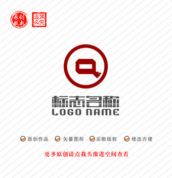 Q字母标志铜钱钥匙logo