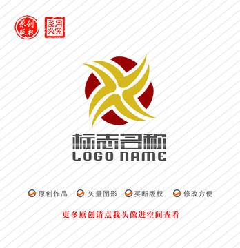 X字母标志F旋转logo