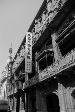 黑白老上海沿街店铺