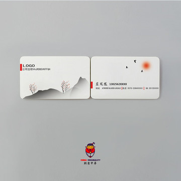 中國風(fēng)名片