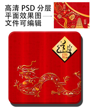 一帶一路
