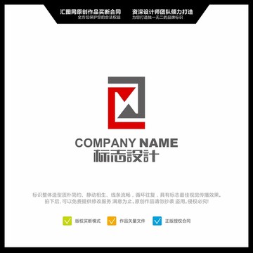 LOGO 原创设计 标志设计