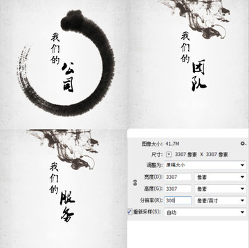 宣傳冊