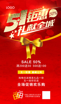 51鉅惠