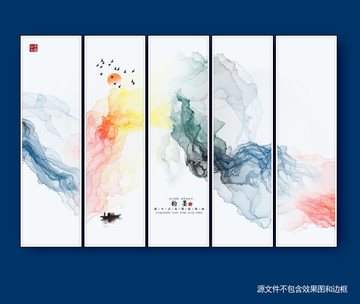 裝飾畫(huà)