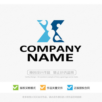 X字母 LOGO设计