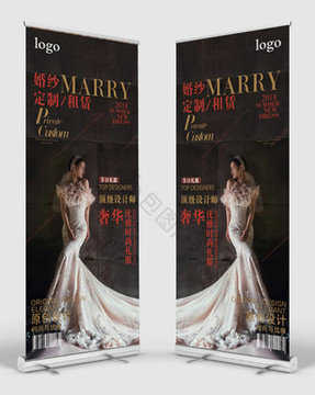 婚紗雜志風海報展架