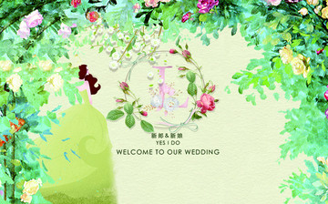 婚礼设计 迎宾背景 白绿婚礼