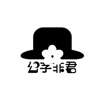 可愛小圖標(biāo) 帶帽logo