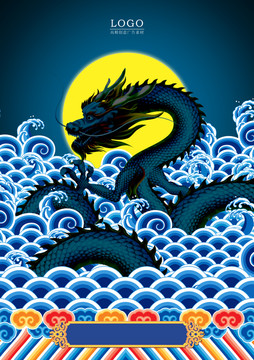 過江龍