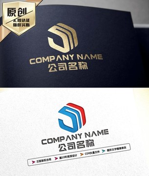 S字母LOGO设计 S字母标志