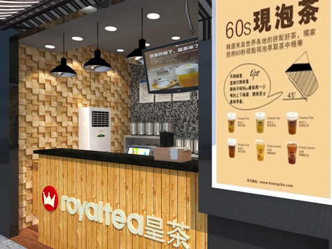 飲品店室內(nèi)效果圖