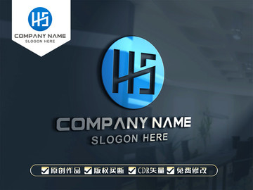 HS字母LOGO HS標(biāo)志