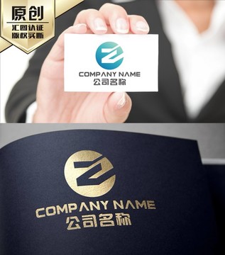 Z字母LOGO设计 Z字母标志