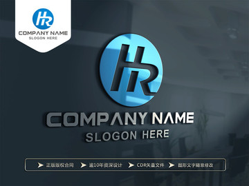 HR字母LOGO HR字母標(biāo)志
