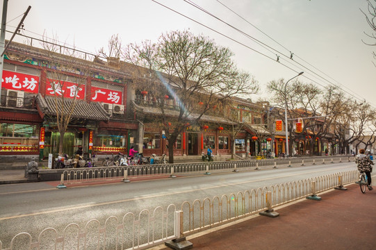 地安门外大街街景