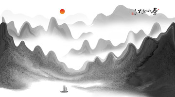 水墨畫(huà)