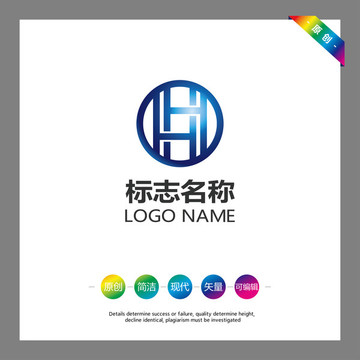 H字母 LOGO 设计 AI