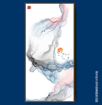 水墨抽象畫