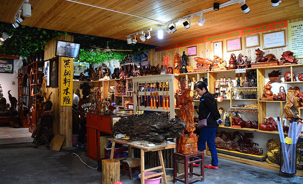 木雕工艺品店