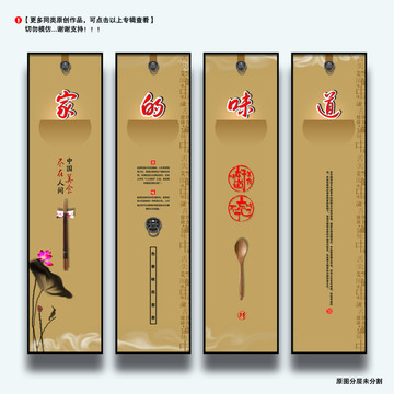 餐飲掛畫(huà) 家的味道