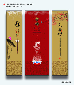 餐飲掛畫