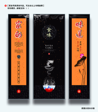 餐飲掛畫 家的味道