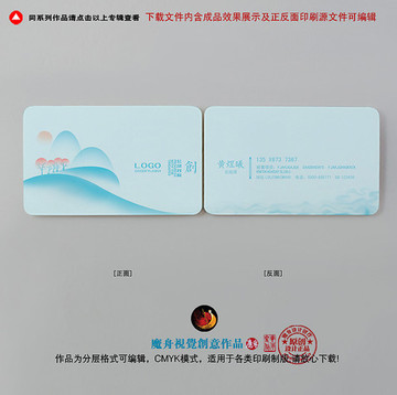 復(fù)古文藝簡(jiǎn)約植物樹景觀環(huán)藝名片