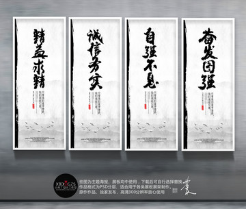 企業(yè)文化標(biāo)語(yǔ)2