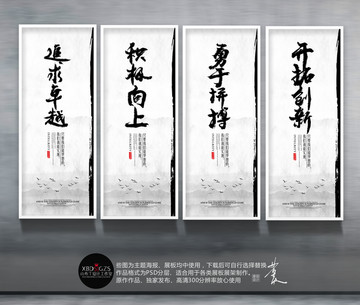 企業(yè)文化標語