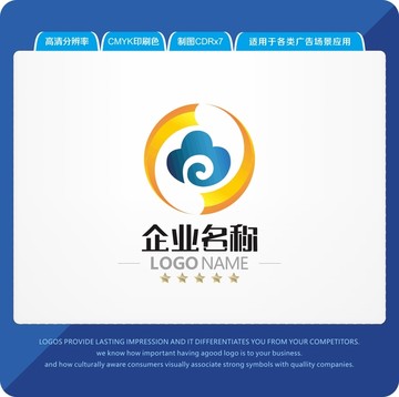 祥云LOGO