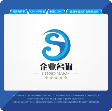 S字母LOGO