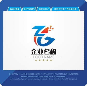 GZ字母LOGO