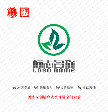 MZ字母ZM标志绿叶logo