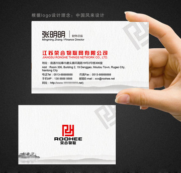 榮合物聯(lián)名片