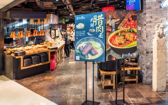 餐饮店门面设计 饭店门头