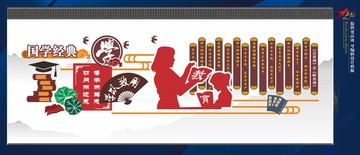 校園文化墻
