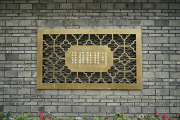 文化景觀墻