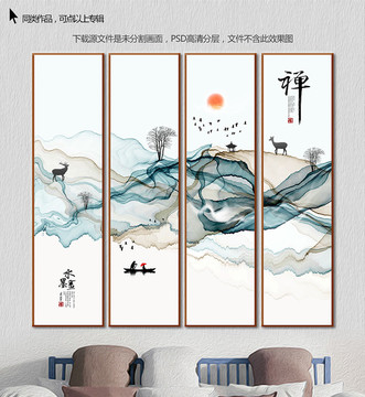 裝飾畫