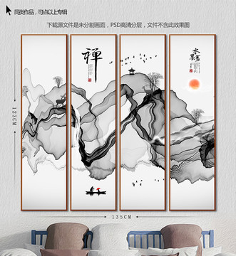 抽象畫