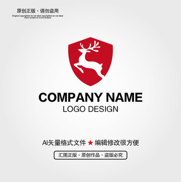 盾牌鹿LOGO