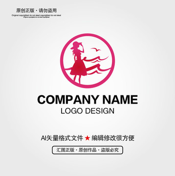 美女LOGO