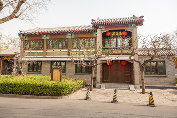 北京楠書房
